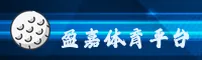 盈嘉体育 (中国)官方网站 | 官方直营
