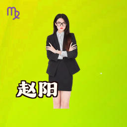 赵阳